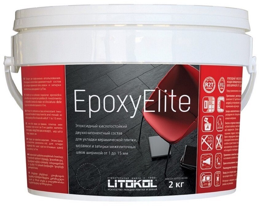 Затирка для плитки EPOXYELITE E.09 Песочный, 2 кг - фотография № 14