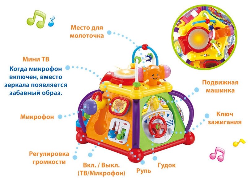 Развивающая игрушка S+S Toys Игровой центр EQ80000R, разноцветный