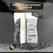 Воск для депиляции Italwax в гранулах, пленочный, мужской, для тела, Pour Homme, 100 г