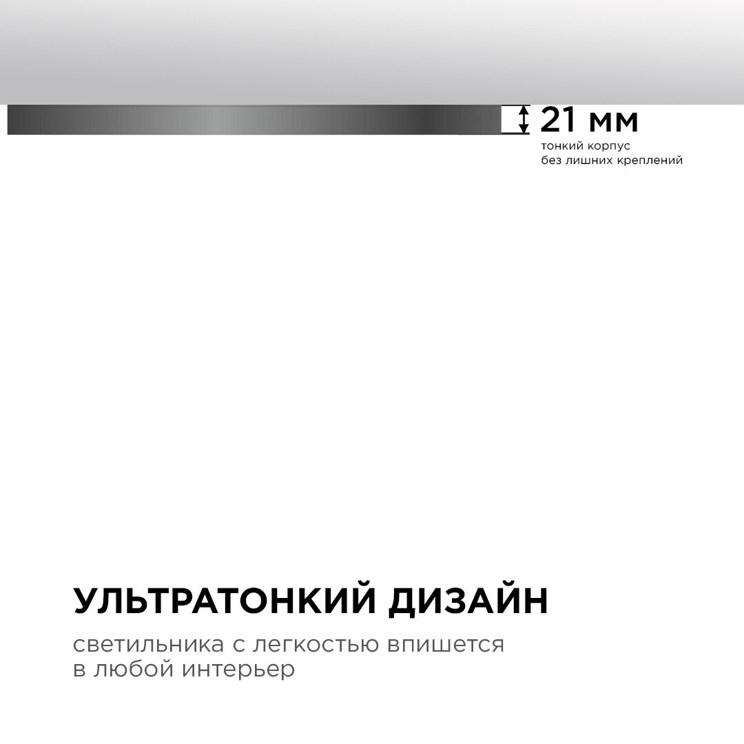 Светильник светодиодный накладной Apeyron 18-133, SPIN, 28Вт, 230В/50Гц, 2800лм, 4000К, 300х25, круг, черный - фотография № 18