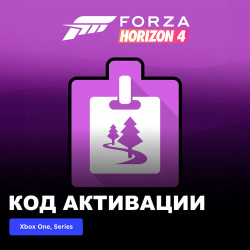 DLC Дополнение Forza Horizon 4 Expansions Bundle Xbox One, Xbox Series X|S электронный ключ Аргентина