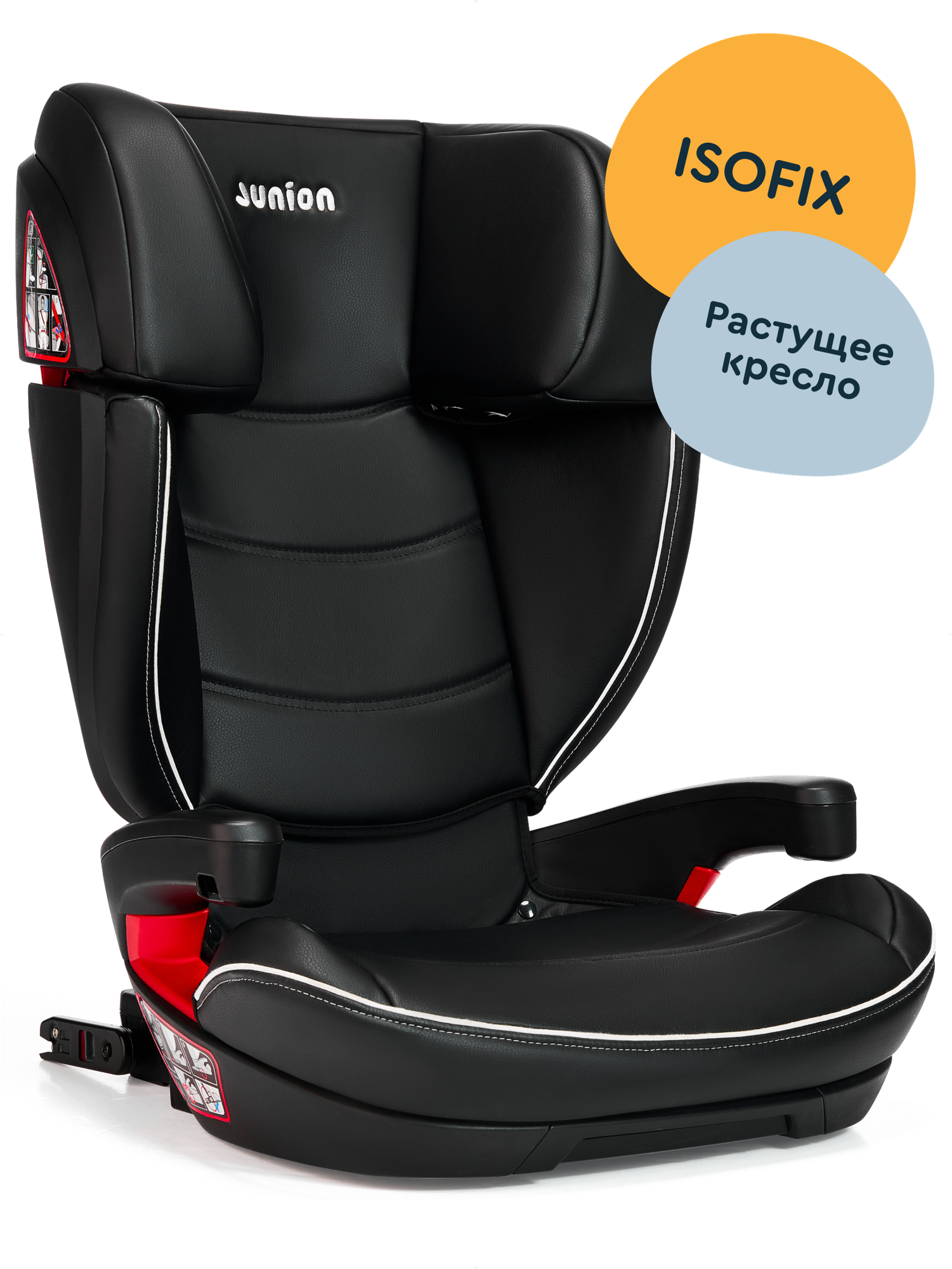 Автокресло JUNION Croco группа 2/3 (15-36 кг) Isofix