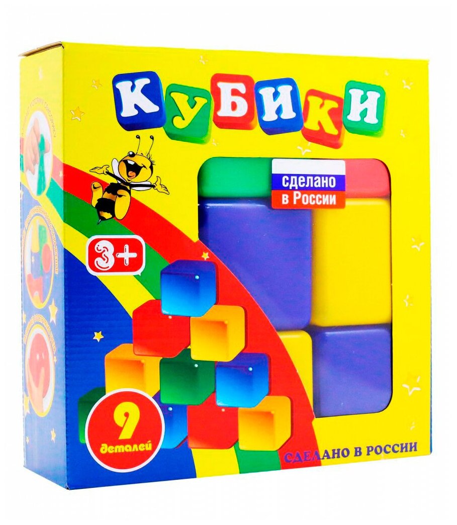 Набор кубиков из 9 шт.