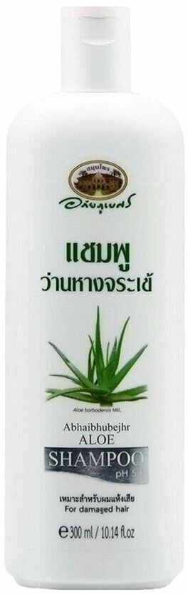 Abhaibhubejhr Шампунь для сухих и поврежденных волос / Aloe Shampoo, 300 мл