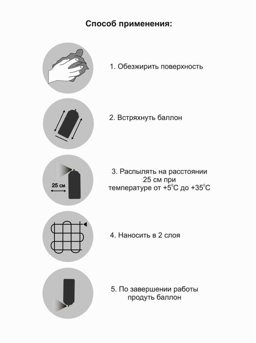 Эмаль-аэрозоль Шоколадно-Коричневый 520мл CORALINO RAL8017 9618476