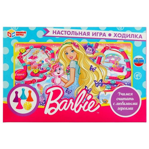 Настольная игра Умные игры Барби. Ходилка, 2 шт. настольная игра ходилка умные игры супергонка