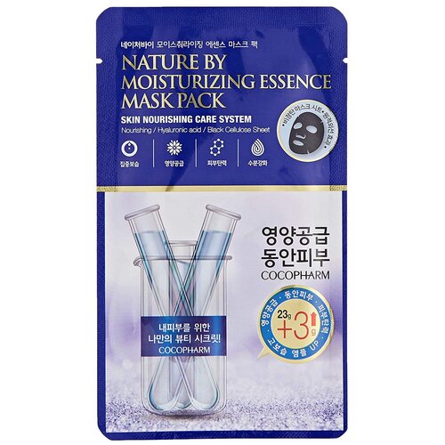 Natureby Moisturizing Essence Mask Pack Увлажняющая тканевая маска, 26 г, 30 мл маска с огурцом для смягчения и увлажнения manefit beauty planner cucumber soothing moisturizing mask 1 шт