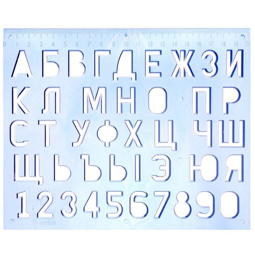 Луч Трафарет пластик (12С838-08), красный/синий трафарет букв и цифр 225332