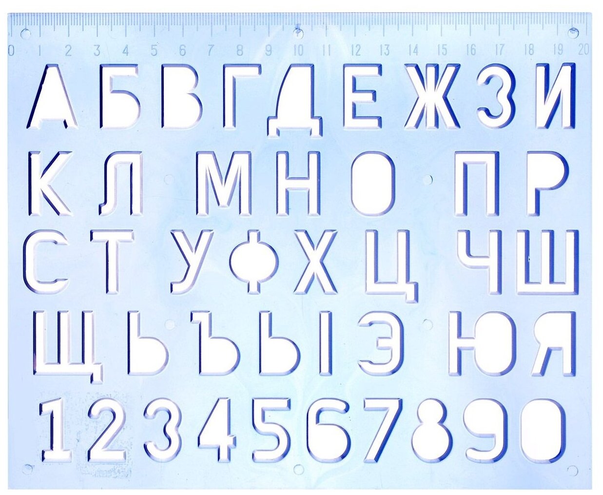 Трафарет буквенно-цифровой Луч большой, высота символа 22мм (12С 838-08)