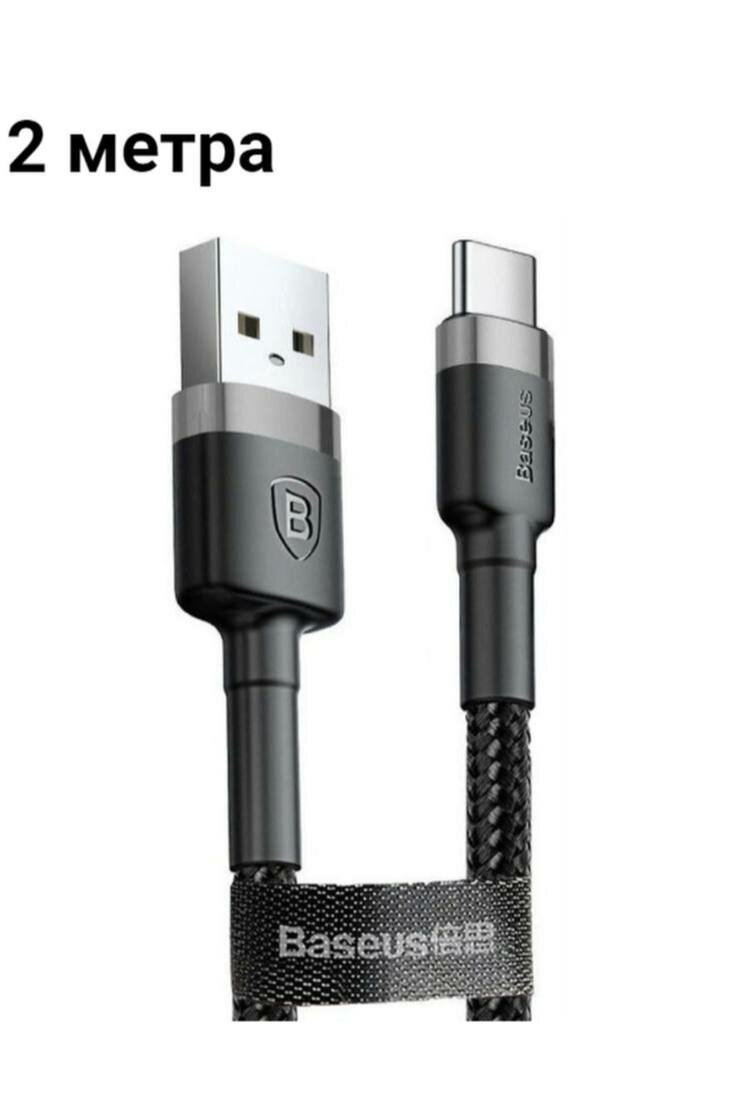 Кабель Baseus USB/USB-C 2m CATKLF-C91 (Red/Black) - фото №18