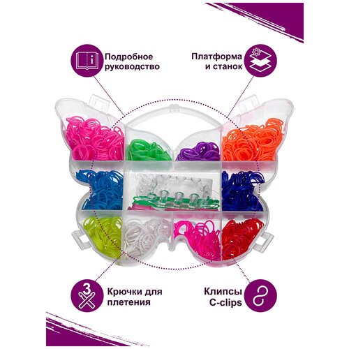 Набор для плетения из резинок LOOM-браслета 