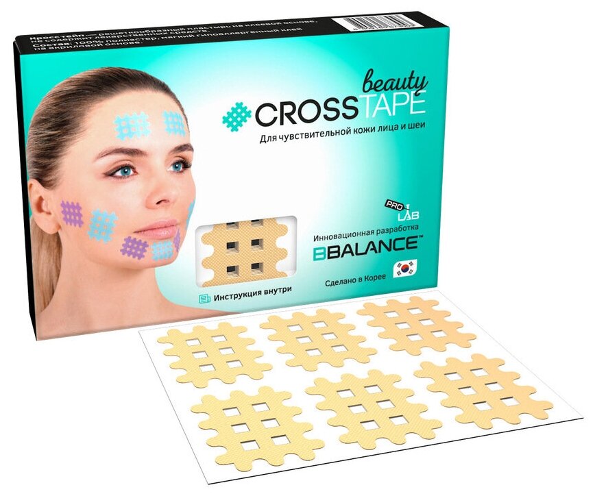 Кросс тейпы для лица CROSS TAPE BEAUTY 2,8 см × 3,6 см (размер B) бежевый (BBALANCE- Южная Корея)