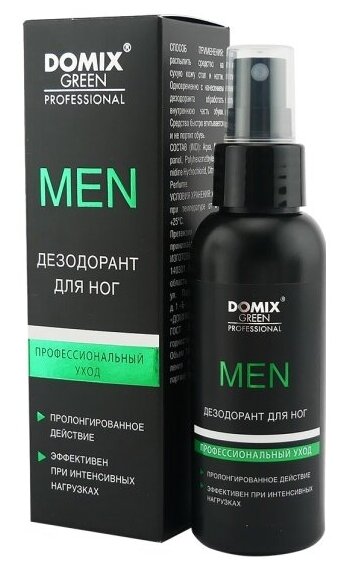 Дезодорант для ног Domix Green Professional MEN, 100 мл