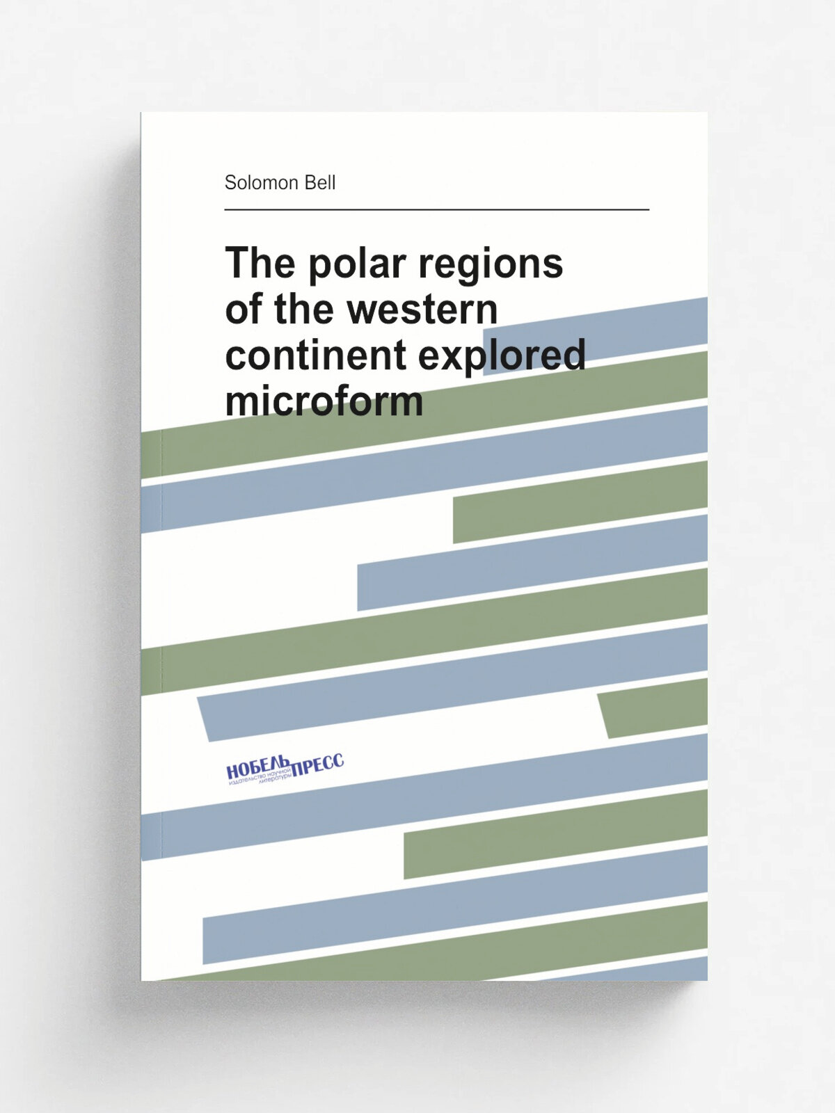 The polar regions of the western continent explored microform | Solomon Bell | 1831 | Boston : Printed for W.W. Reed | Репринт
