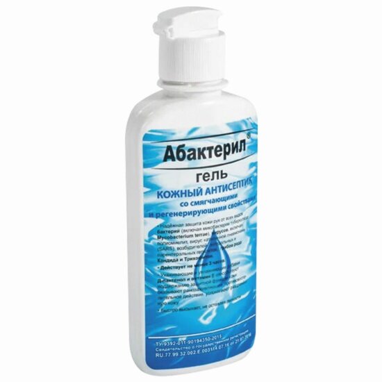 Антисептик-гель Абактерил для рук спиртосодержащий (60%) 200мл -гель, дезинфицирующий, флип-топ, ГАА-003