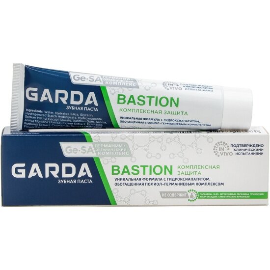 Зубная паста Garda BASTION Комплексная защита, 75 г