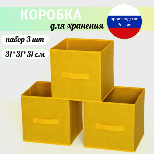 желтый