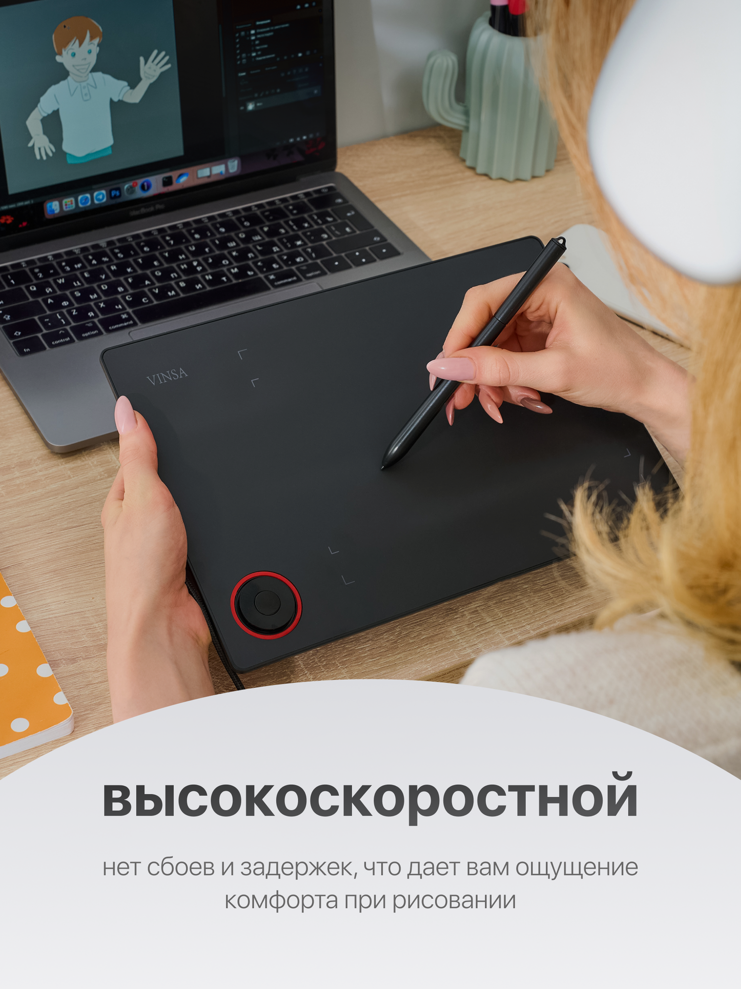 Графический планшет VINSA T608 формата А5 для рисования и учебы — фото 1