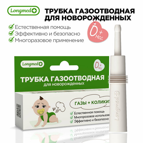 Longmed+"