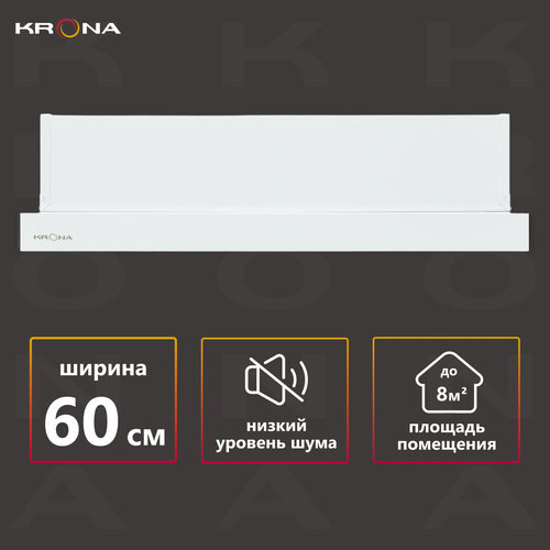 Вытяжка кухонная KRONA KAMILLA T 600 WHITE (1 мотор) вытяжка кухонная krona kamilla t 600 inox 1 мотор