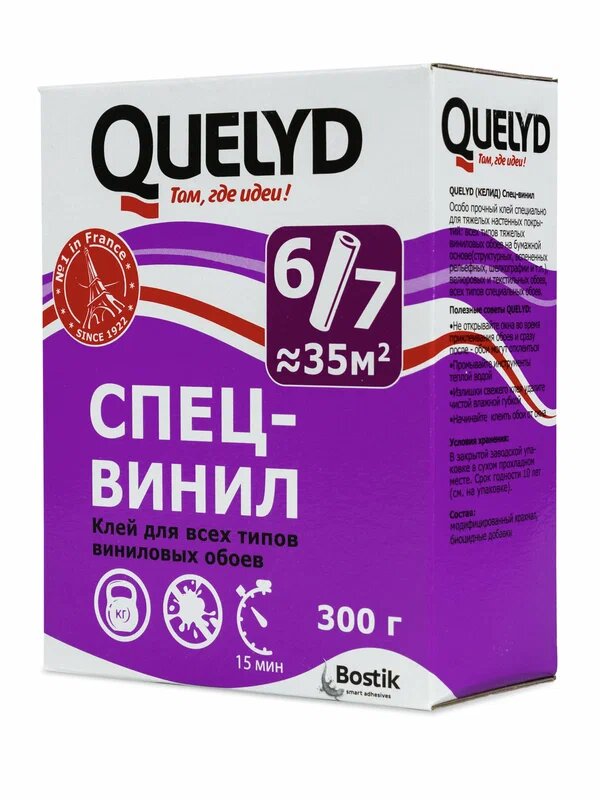 Клей для виниловых обоев Quelyd Спец-винил 300 г