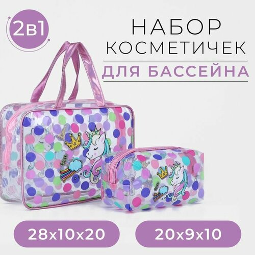 Набор косметичек для бассейна, 2 в 1, цвет розовый new disney luxury ladies cosmetic bag fashion multifunctional large capacity travel mesh cosmetic bag portable cosmetic bag