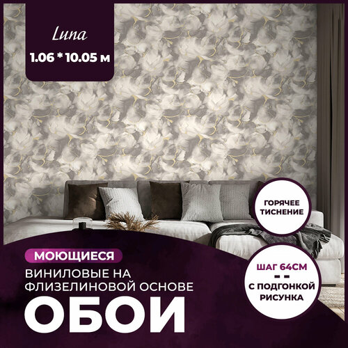 Обои виниловые на флизелиновой основе NewAGe LUNA 1,06x10,05 14