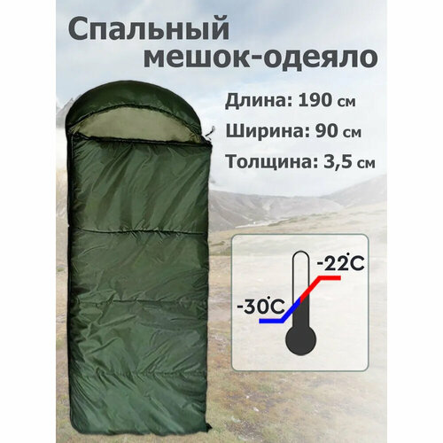 Спальный мешок С 500 Военный GunsParts Хаки-цифра 566600₽