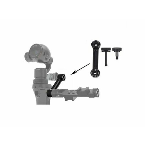 Универсальное крепление для DJI OSMO, PGYTECH, PGY-OP-004