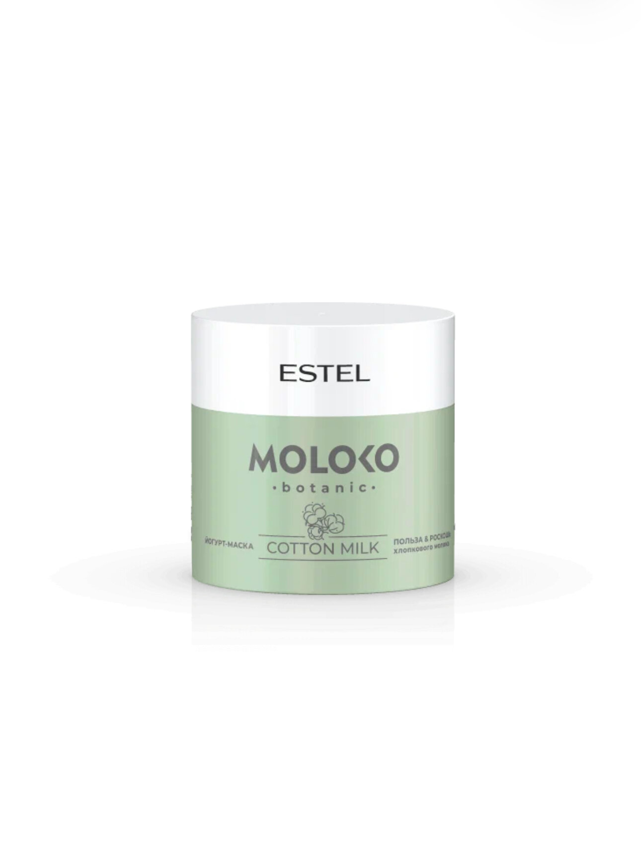 Estel Подарочный набор "Полезное питание для волос": крем-шампунь 250 мл + спрей 200 мл + маска-йогурт 300 мл (Estel, Otium) - фото №8