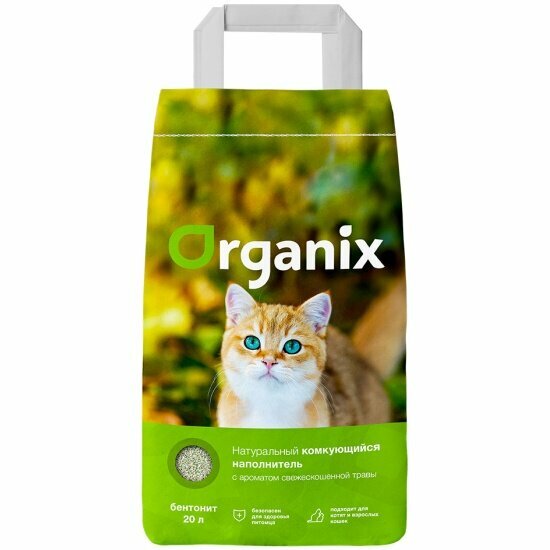 Наполнитель для кошачьего туалета Organix комкующийся с ароматом свежескошенной травы, 16 кг