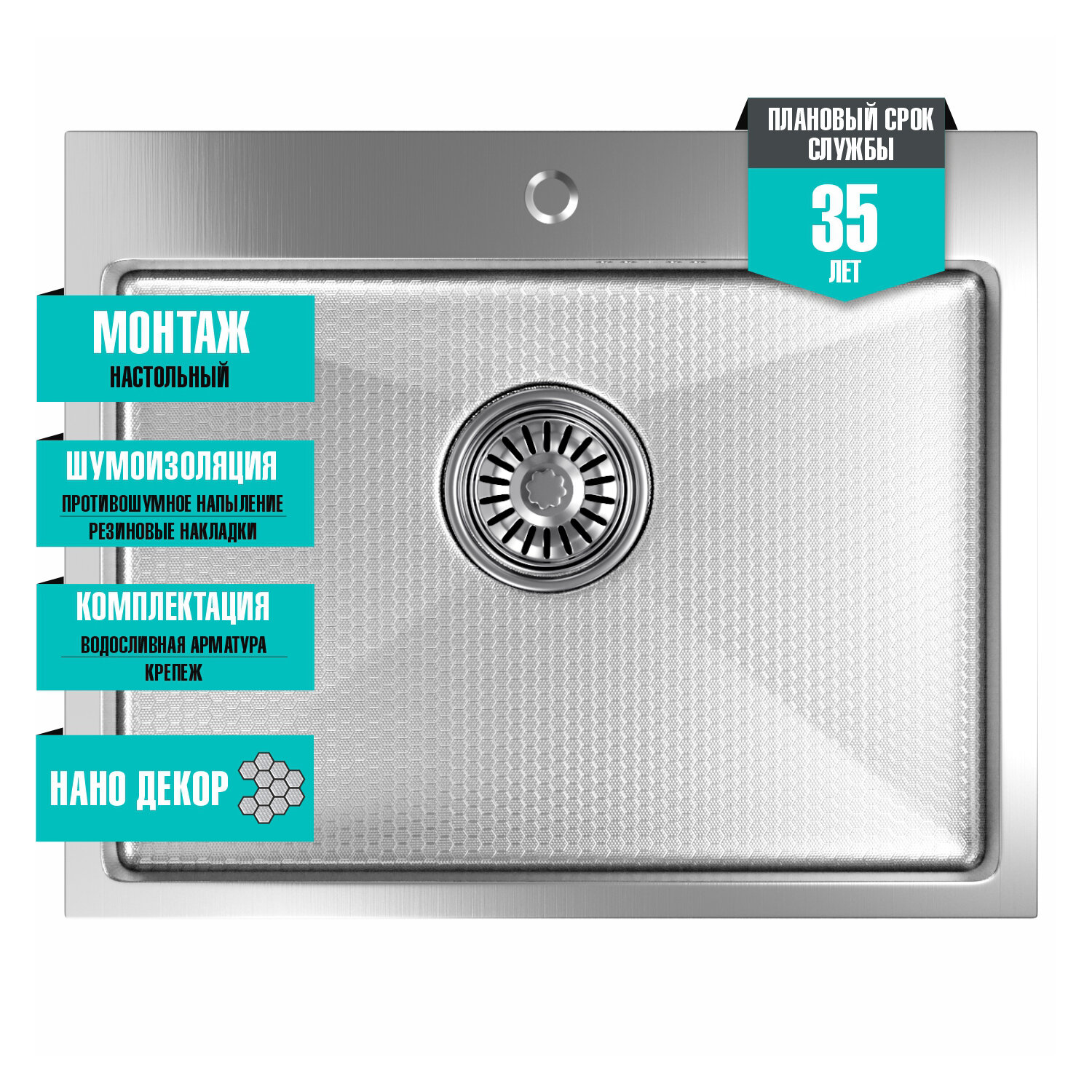 Мойка кухонная Mixline Pro 53х43 (3,0) с сифоном, сатин НАНО - фото №5
