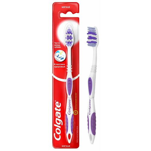 Набор из 3 штук Зубная щетка Colgate Классика здоровья мягкая colgate зубная щетка классика здоровья мягкая х 4 шт