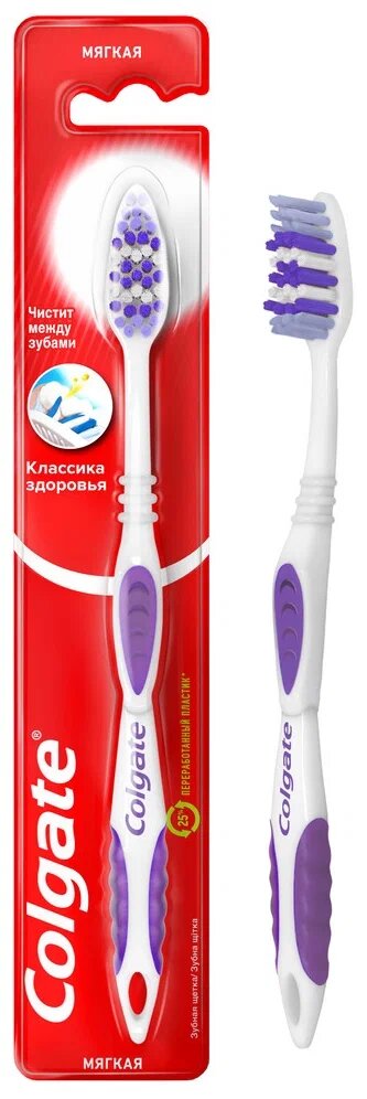 Colgate зубная щетка классика здоровья мягкая