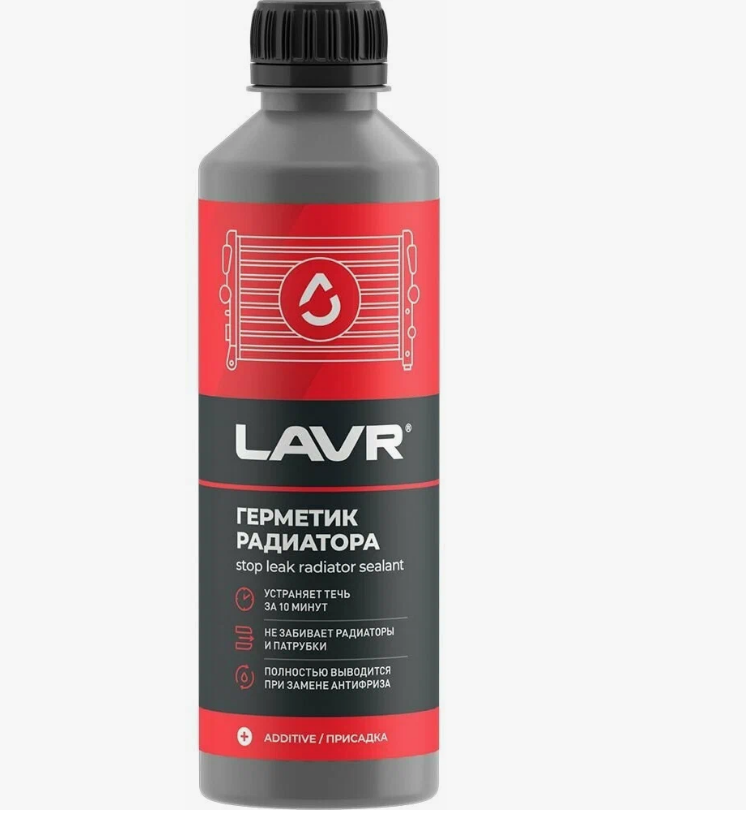LAVR Stop Leak Герметик радиатора Стоп-течь (310 мл) (LN1105)