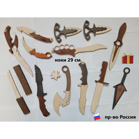 Набор деревянного оружия "Ножи" 29 см