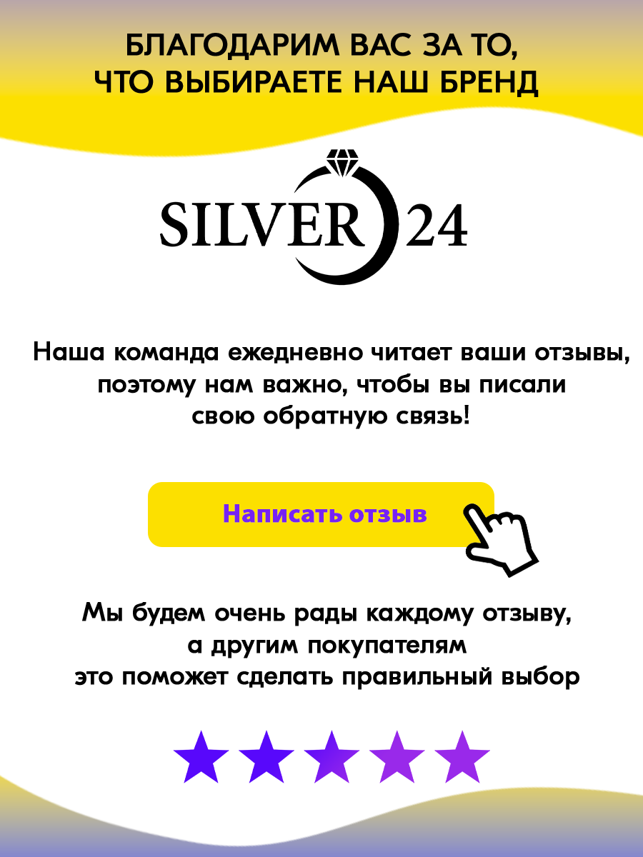 Кольцо SILVER24 Дупло, серебро, 925 проба, чернение