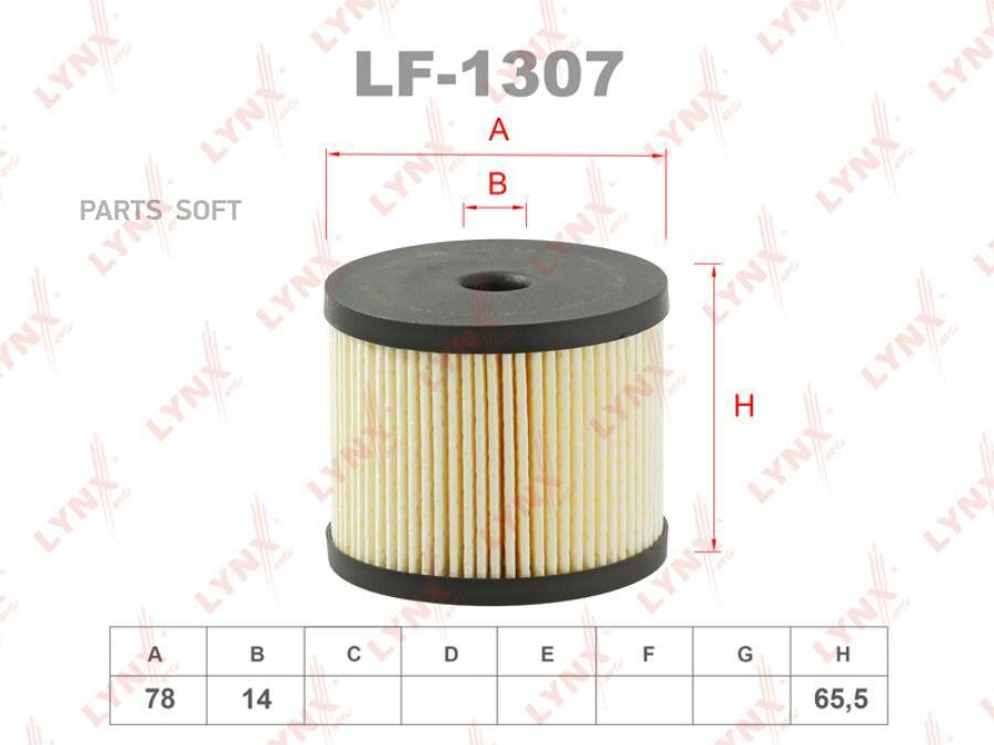 LF1307 LYNXAUTO Фильтр топливный (картридж)