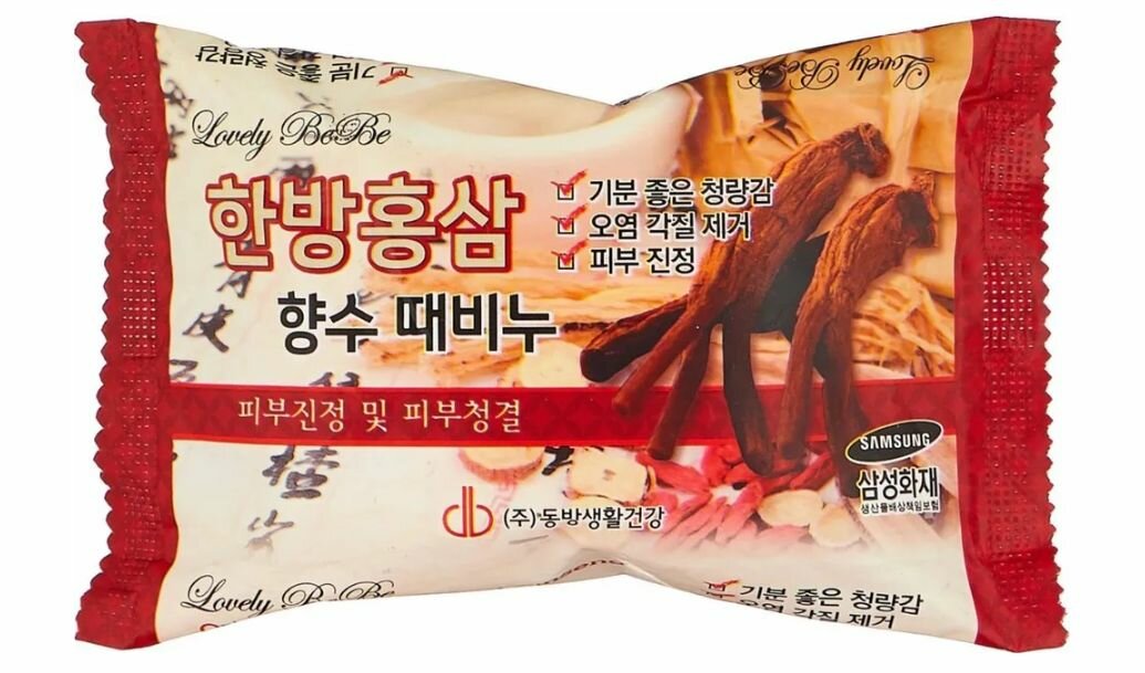 фото Juno Мыло пилинг косметическое С экстрактом красного женьшеня, 150 г