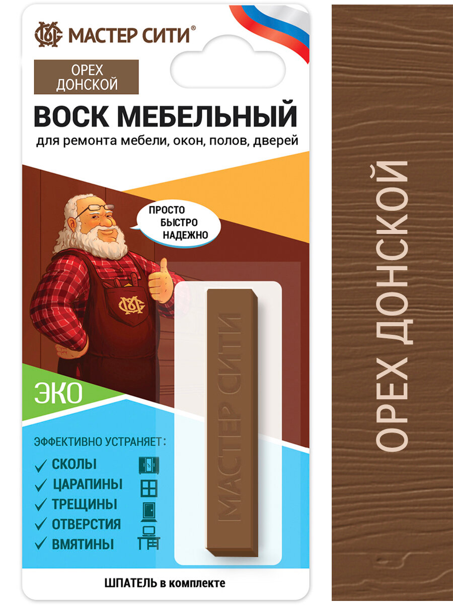 фото Воск для мебели мастер сити Орех донской