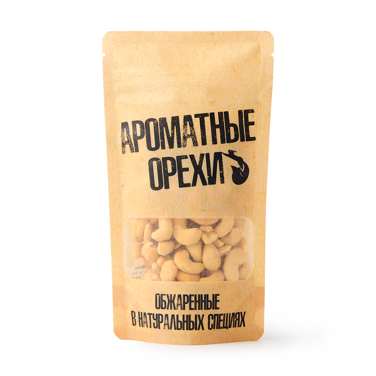 Кешью «Ароматные Орехи», жареные, с морской солью, в бумажном пакете, 113 г