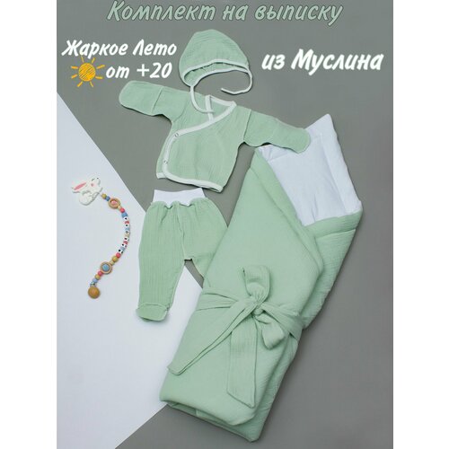 Летний комплект на выписку для новорожденного Makola minimi из муслина летний комплект из муслина 3 предмета бежевый