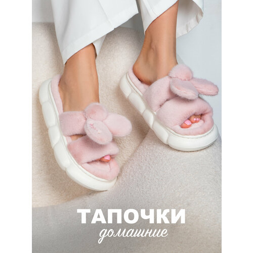 Тапочки Glamuriki, размер 42-43