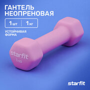 Гантель неопреновая STARFIT Core DB-201 1 кг, розовый пастель