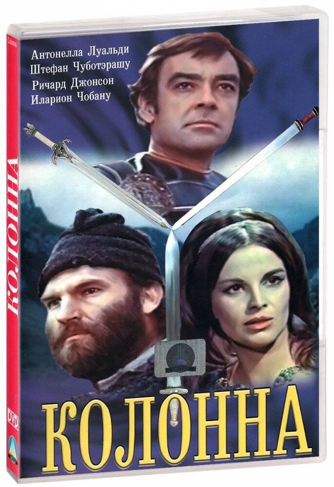 Колонна (DVD)