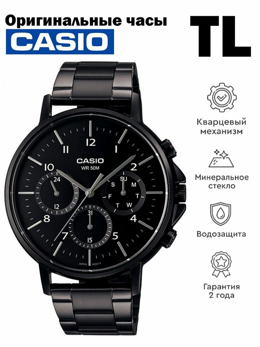 MTP-E321B-1AVDF Оригинальные наручные часы