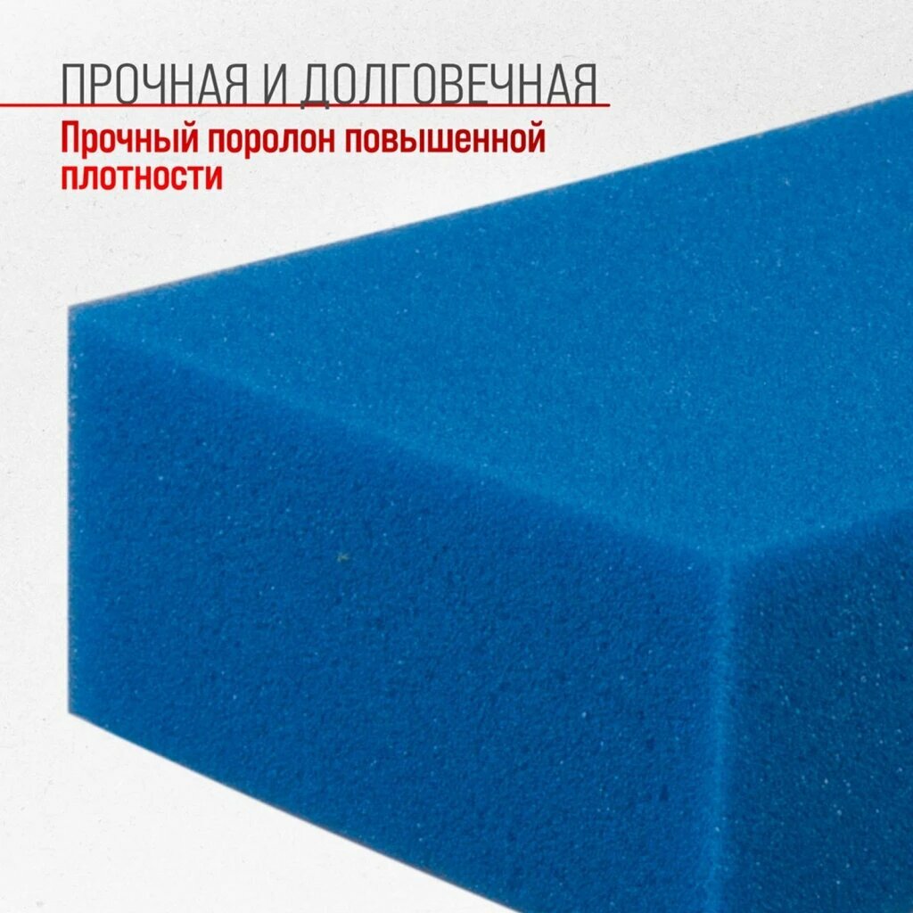 Губка Skyway - фото №4