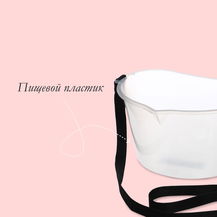 Плодосборники Ёмкость для сбора ягод