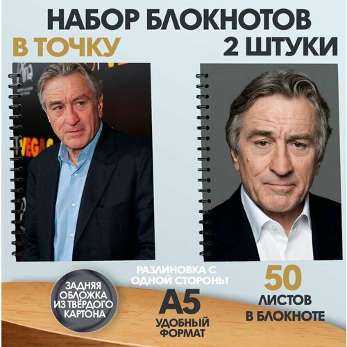 Набор блокнотов в точку А5 Роберт Де Ниро, 50 листов