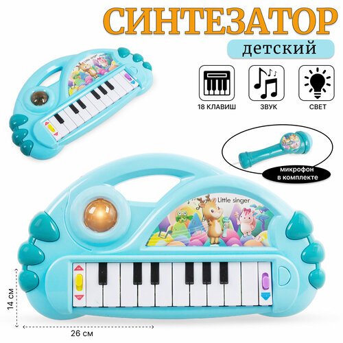 игрушка синтезатор с кошкой 3 вида б80349 Детский синтезатор 18 клавиш с микрофоном цвет зеленый (223-1)
